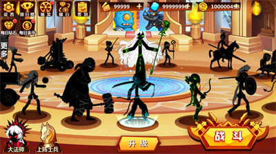 火柴人冲突无限金币无限钻石版2024版