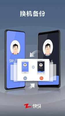 快牙安卓版下载2024版