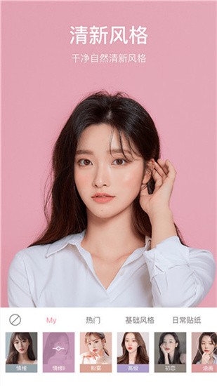 甜盐相机安卓版下载安装