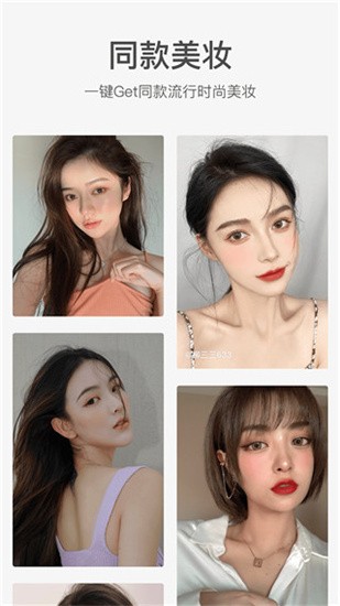 甜盐相机安卓版下载安装