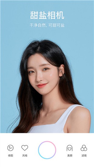 甜盐相机安卓版下载安装