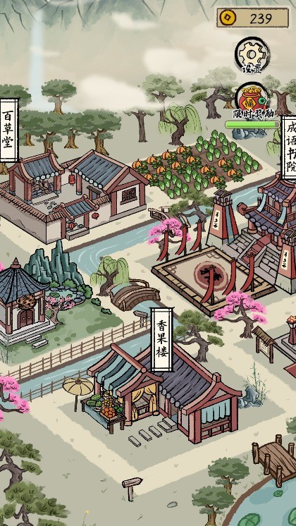 轰轰堂手机版免费版