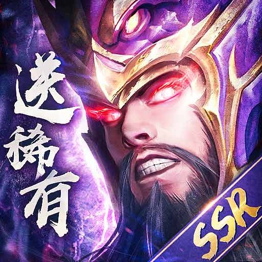 百龙霸业ios下载安装