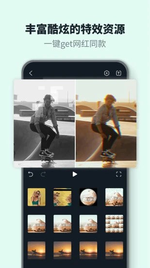 万兴喵影app下载安装