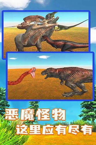 动物战争模拟器安卓版app下载