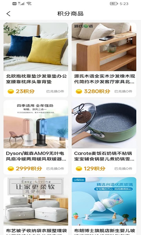 产业联盟ios下载手机版