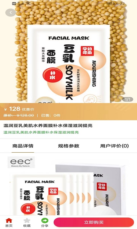 产业联盟ios下载手机版