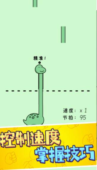鹿哥的魔性节奏苹果下载