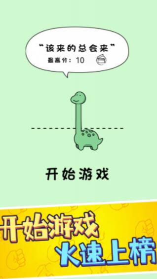 鹿哥的魔性节奏官网最新版下载