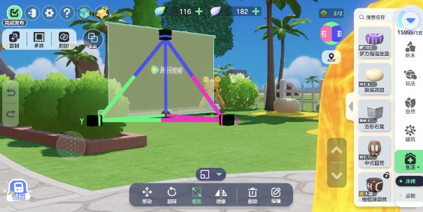 元梦之星电视放大屏幕方法介绍