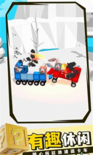 卡车对决破解版ios免费版