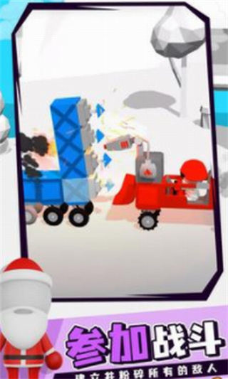 卡车对决破解版ios免费版
