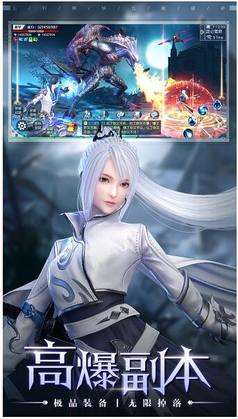五行降妖师手游官方下载正版