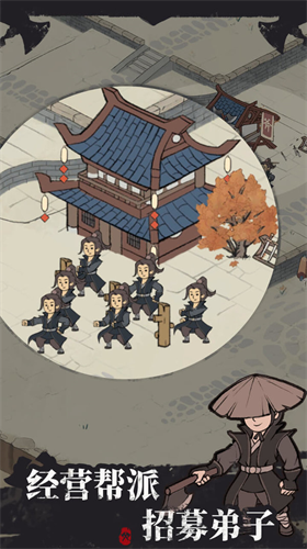 我是斧头帮少帮主下载安装2024版本