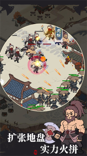 我是斧头帮少帮主下载安装2024版本