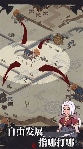 我是斧头帮少帮主下载安装2024版本