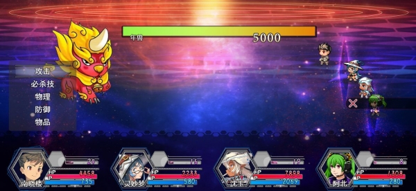 关于我转生成为勇士手机下载ios版