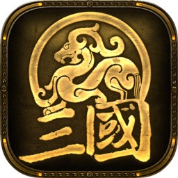 三国情缘手机下载