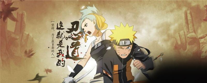 火影忍者忍界巅峰称号获得方法介绍