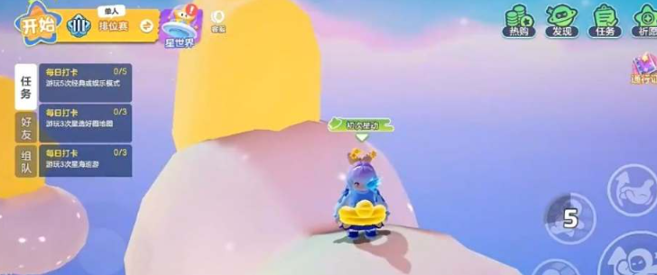 元梦之星鸭子泳圈怎么获得