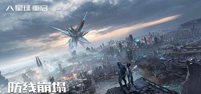 星球重启神视装置怎么获得 神视装置获取方法
