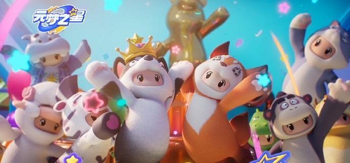 元梦之星大乱斗怎么玩