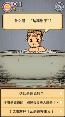 我的孩子生命之泉破解版无限金币完整版2024下载