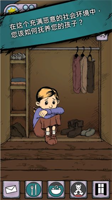 我的孩子生命之泉破解版无限金币完整版2024下载