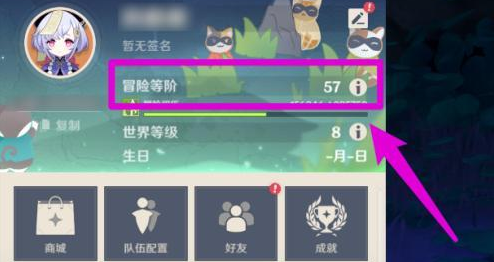 原神深渊下宫殿怎么解锁 原神渊下宫解锁方法