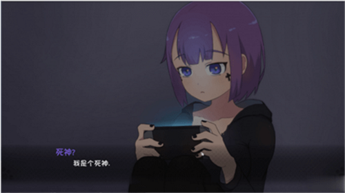 死神薇儿第二部app安卓版