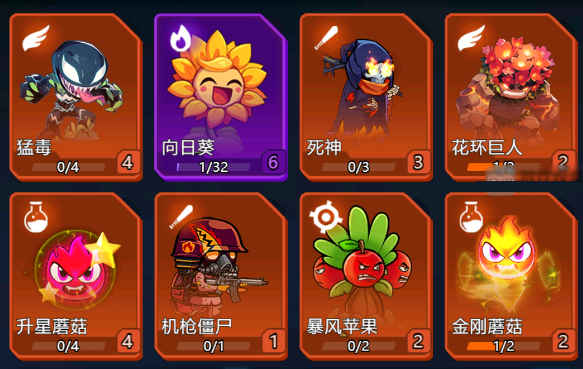 战机大作战烈火深渊70波怎么打 战机大作战烈火深渊70波打法