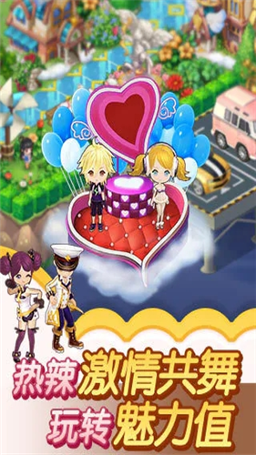 全民小镇下载安卓版