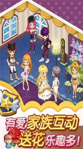 全民小镇下载安卓版