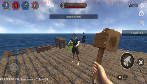 海洋游牧者最新安卓2024下载