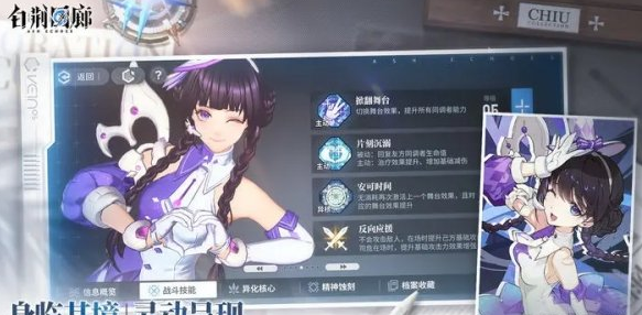 白荆回廊平民怎么玩 零氪党新手玩法攻略