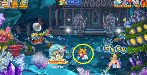 洛克王国发音的水杯怎么玩 洛克王国发音的水杯攻略