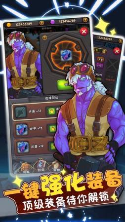 骑士突突突ios版下载