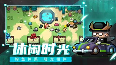 元气骑士国际版5.3.2破解版最新版下载