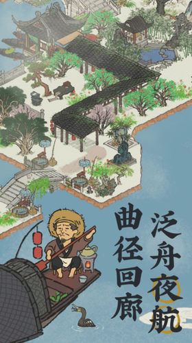 江南百景图最新版安卓版