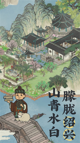 江南百景图最新版安卓版