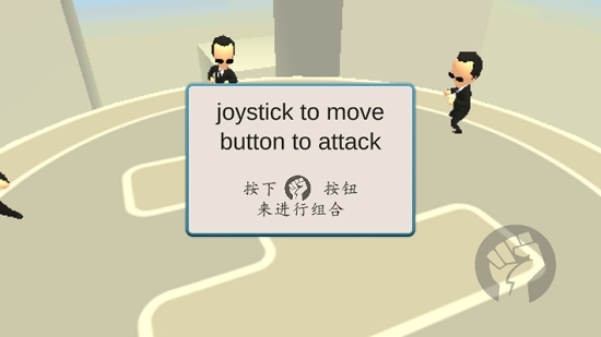 唯我独尊苹果免费版