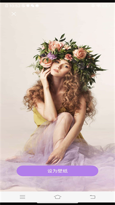 完美高清壁纸秀2024下载安卓版