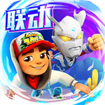 地铁跑酷冰岛内购版下载最新版