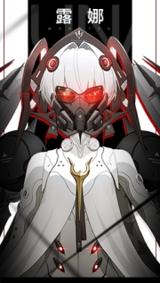 战双帕弥什幻痛囚笼终极区露娜怎么打