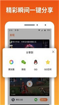 快游宝云游戏安卓2024最新版