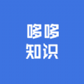 哆哆知识学习安卓版最新版下载