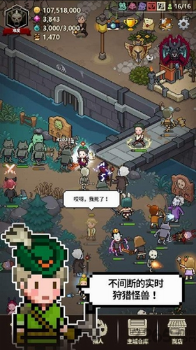 猎魔村物语安卓2024下载