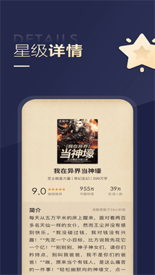 搜狗阅读旧版2024下载安卓