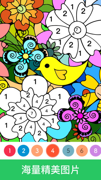 秘密花园涂色手机下载苹果版