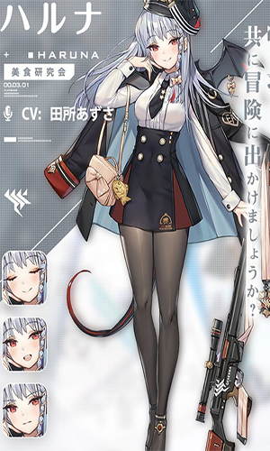 蔚蓝档案晴奈强度技能介绍